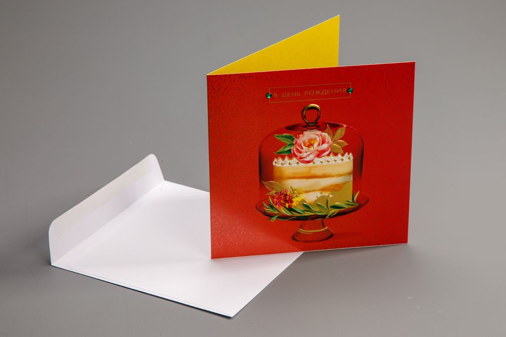 Открытка с конвертом «В день рождения» (торт) от СоюзЦветТорг