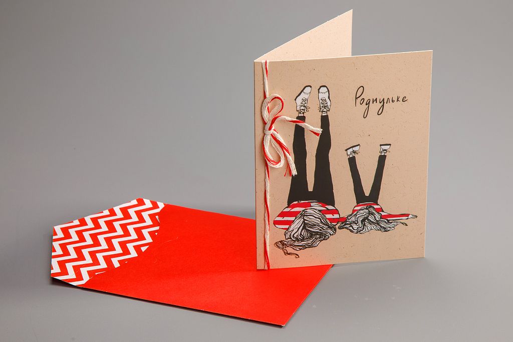 

Открытка с конвертом "Роднульке"