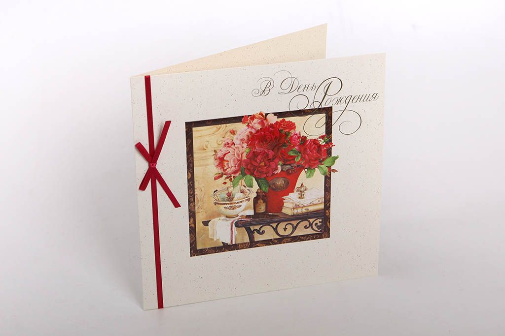 

Открытка "В день рождения" (красный букет)