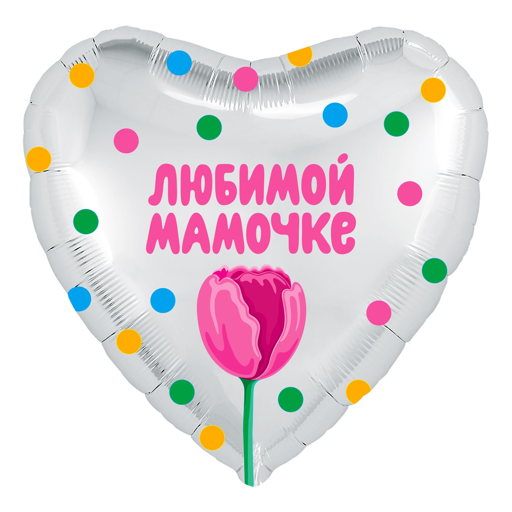 Воздушный шар &quot;Любимой мамочке&quot;(Тюльпан) от СоюзЦветТорг
