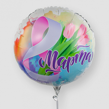 Воздушный шар «8 марта» (3 тюльпана) Воздушный шар «8 марта» (3 тюльпана)