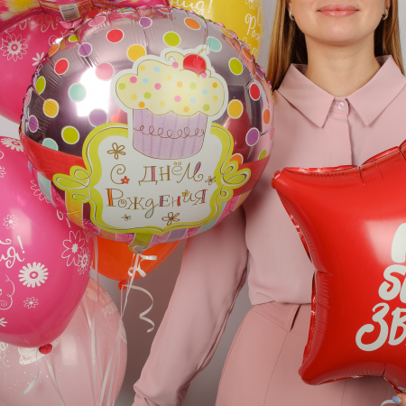 Набор воздушных шаров «Ты super звезда!» (11 шт.) Набор воздушных шаров «Ты super звезда!» (11 шт.)