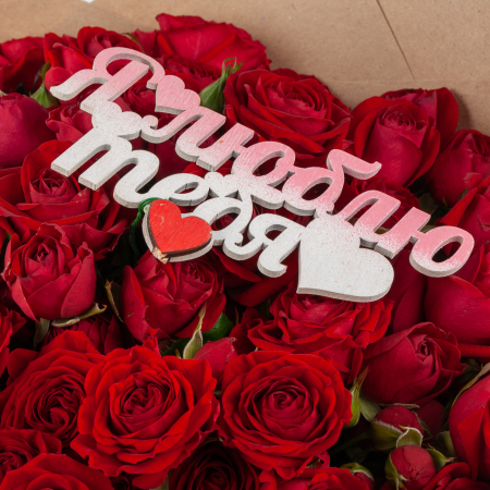 Букет роз Любовь между строк Букет роз Любовь между строк