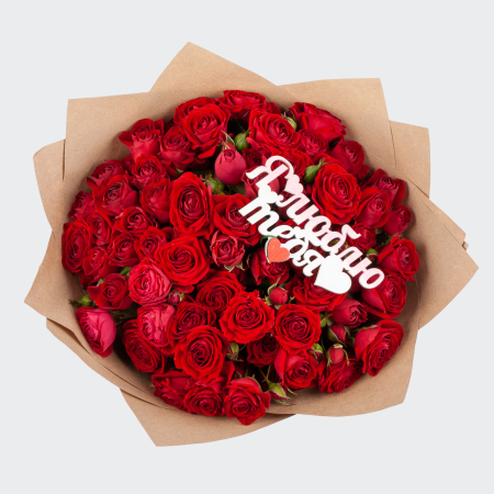 Букет роз Любовь между строк Букет роз Любовь между строк